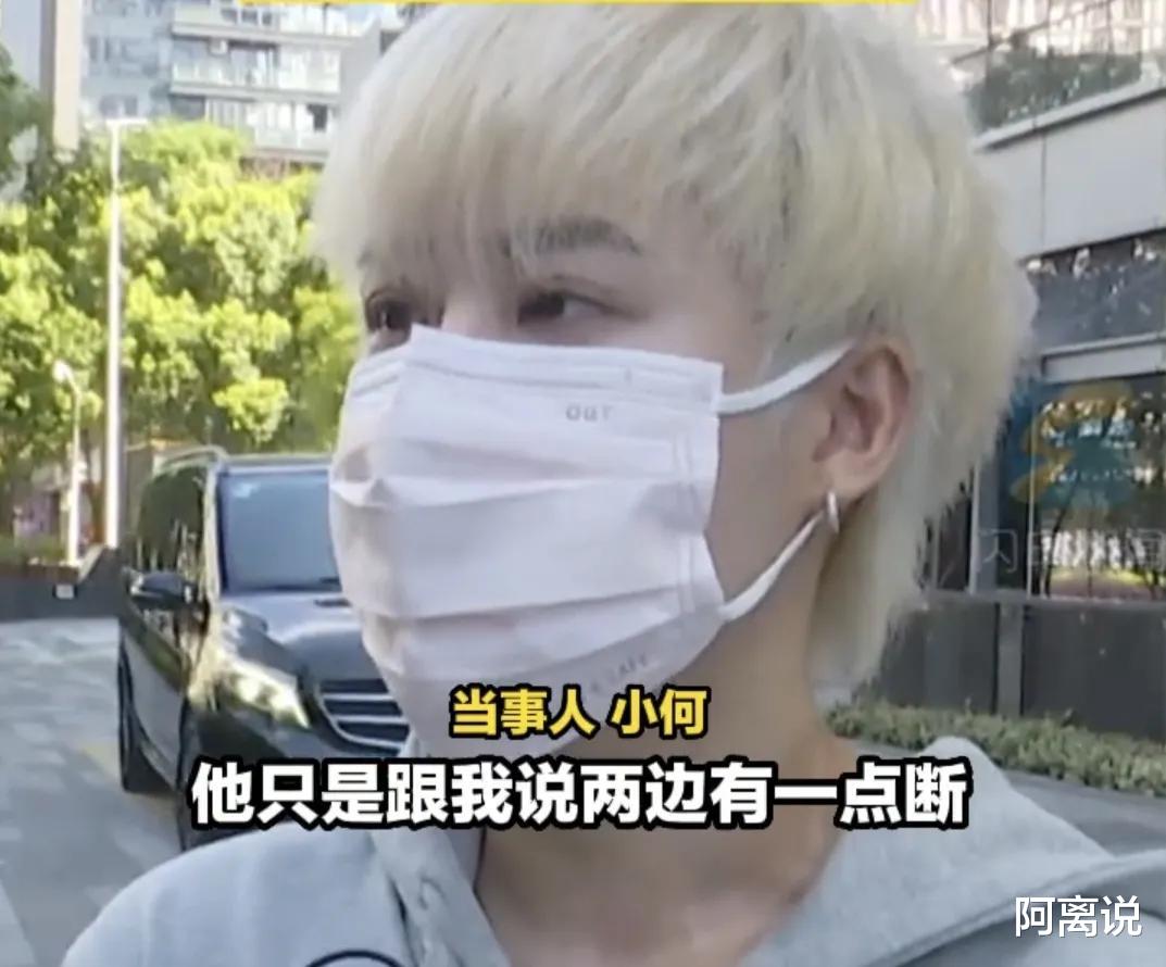 染发 花了2900染发却差点成为秃头,要求赔偿5000元贵吗?