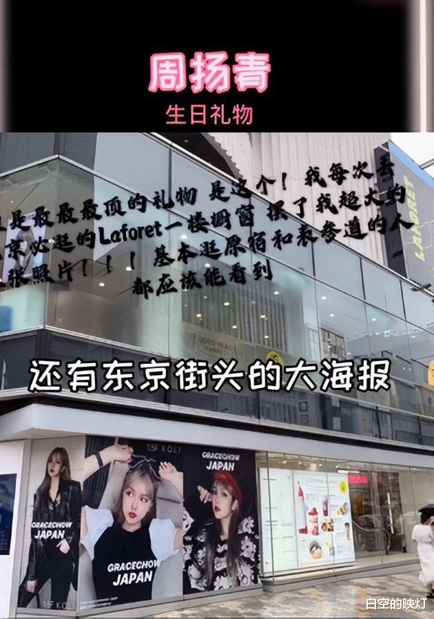 周扬青|“京圈富婆”：周扬青背景有多强大？王思聪都卑微喊一声“青姐”