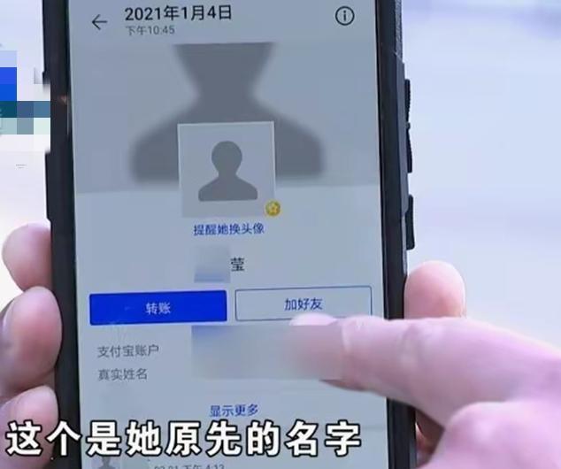店员个人账号昵称惹怒顾客,顾客认为被故意针对……