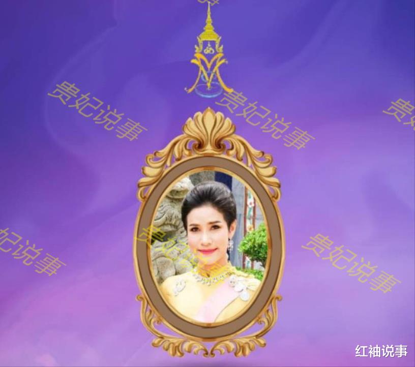 诗妮娜|?诗妮娜获得泰王恩典，“粉紫色”成御用颜色，地位追平中宫王后