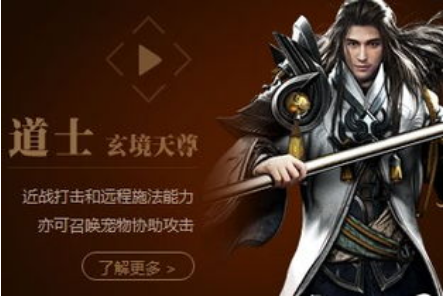 穿衣搭配|传世无双:如何选择职业,详情介绍