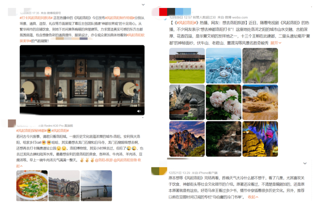 相声大会|从洛阳文化之美，窥探华夏古城宇宙之浩瀚