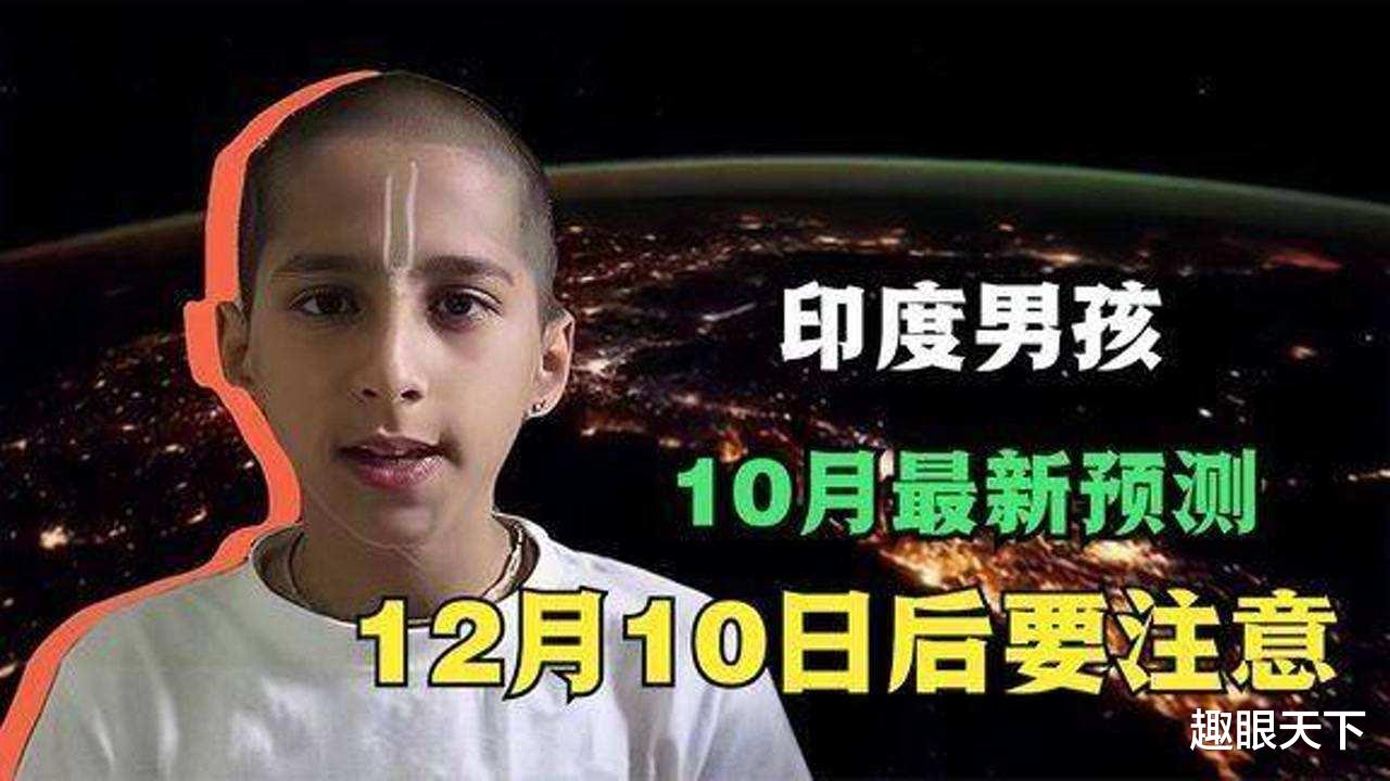 神童阿南德:2023,苏克鲁将复苏,人类或将遭遇更大危险