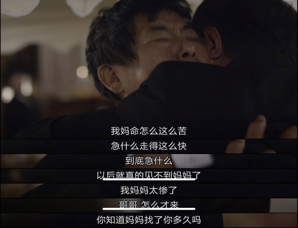 请回答1988|请回答1988:你对我的一个误解