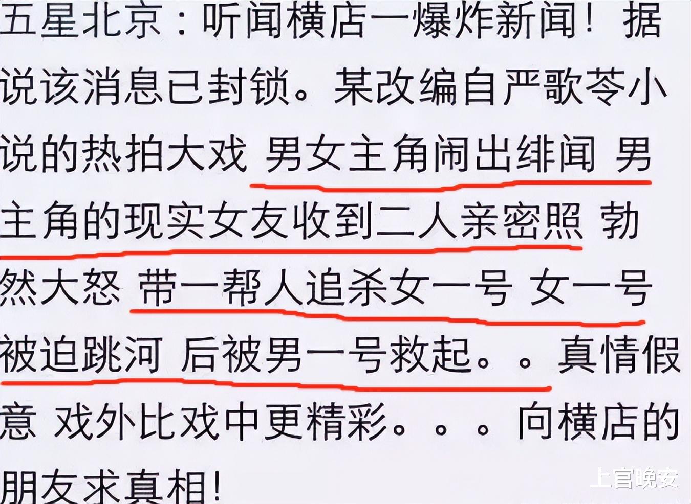 叶璇|绯闻女王、恋爱脑、低情商、抓马之神,叶璇为何能这么“作”?