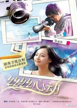 许魏洲|张嘉倪：把买超迷得神魂颠倒，生两子却不被婆家认可，她图什么？