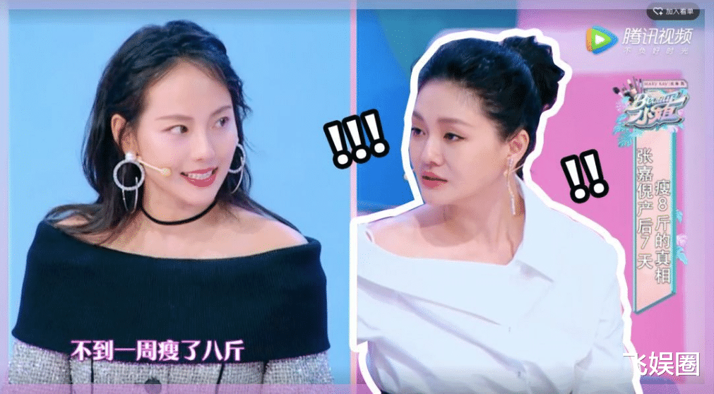 汪小菲|汪小菲张颖官宣，张兰始终否认，直言张颖是小虫子