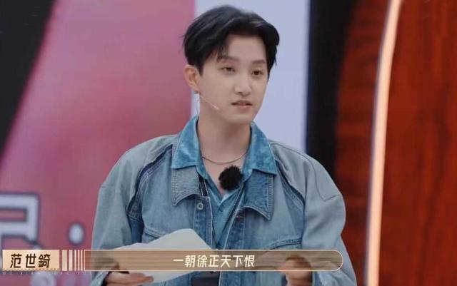 无限超越班|《无限超越班》两期就翻车,尔冬升变身郭敬明,观众不给流量面子