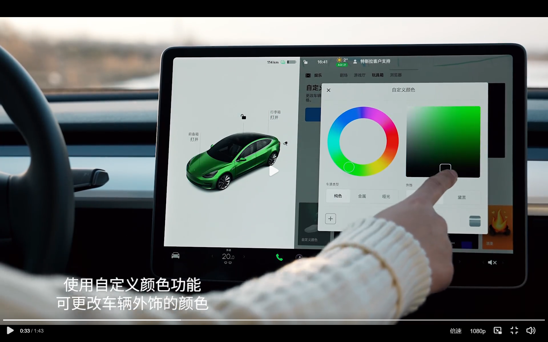 特斯拉|專門給中國用戶送福利！特斯拉推送重要更新：多項實用功能上線