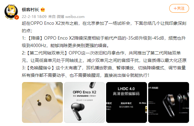 耳机|2022音质最佳TWS?多项黑科技加持,这款耳机不输千元HIFI产品