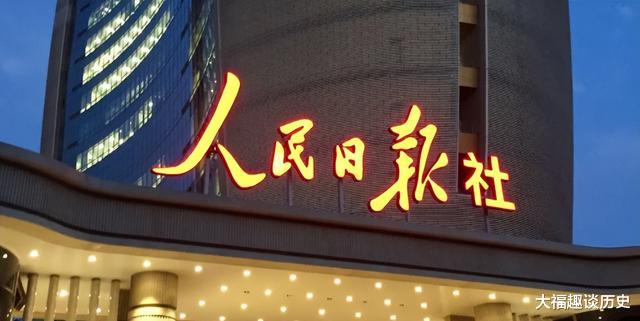 阿里巴巴|人民日报的呼吁实现了？阿里传来消息，还是马云有远见
