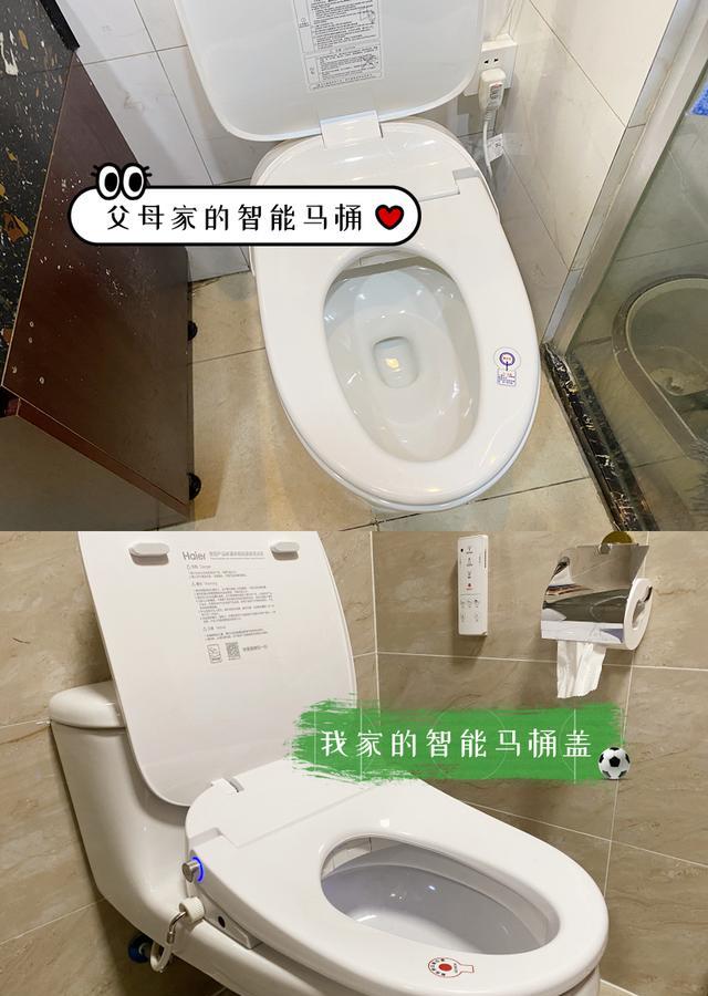 智能马桶|智能马桶和智能马桶盖有什么区别？我同时用了两年，说说使用感受