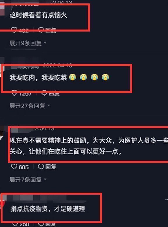 杨超越|杨超越虞书欣为上海加油被骂,全程看台词照着念,被指责没用心