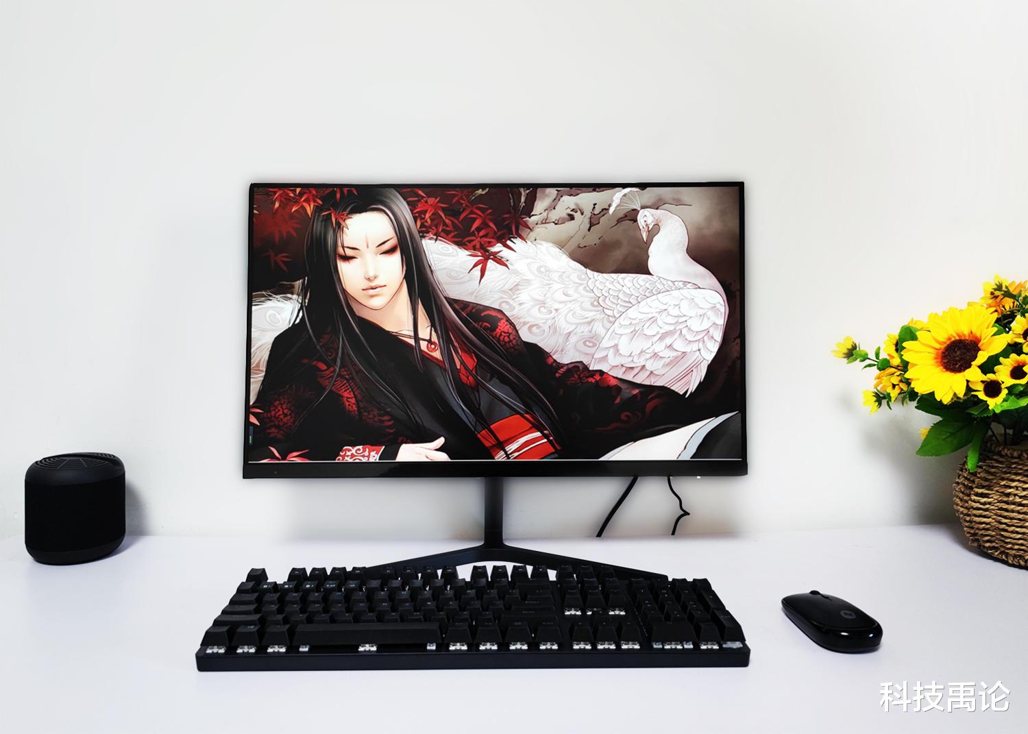 显示器|办公室显示器怎么选？建议试一下Redmi显示器1A，支持低蓝光护眼