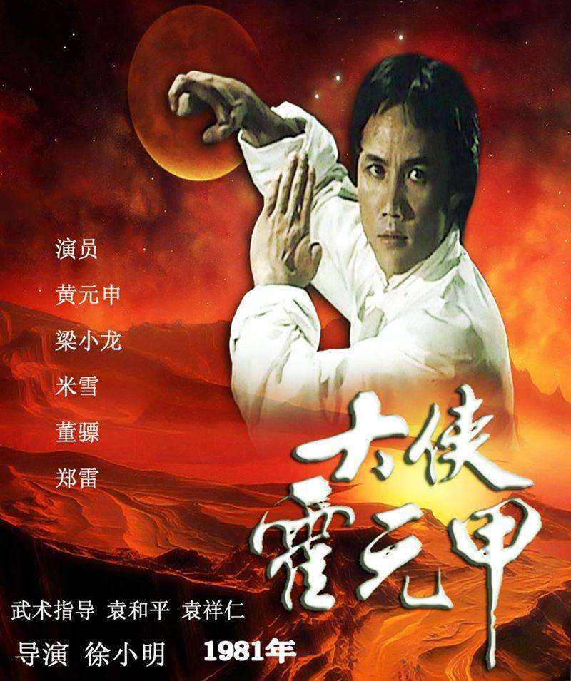 TVB|亚视97年的武侠剧，师徒虐恋堪比《花千骨》，干过了同档的TVB