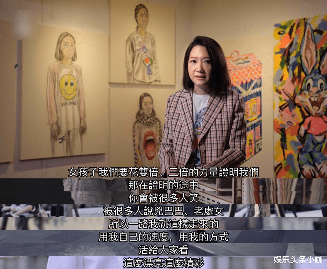 曲家瑞|她的人设终于崩了！