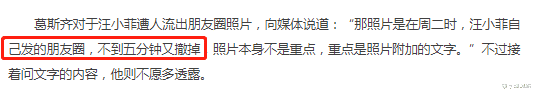 谢娜|汪小菲疑官宣恋情,朋友圈晒照和张颖颖十指相扣,想把孩子接回家