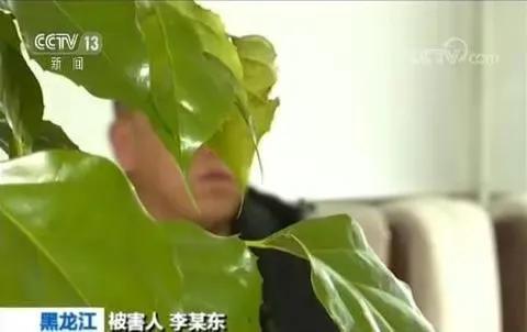 黑龙江头号黑老大姜和林,有人只因看一眼就挨揍,祸害鹤岗十余年