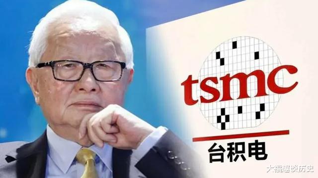 台积电|台积电作出新的选择！外媒：给中芯上了一课！