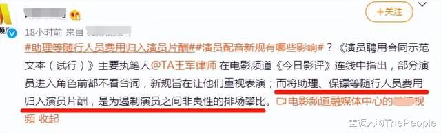 黄子韬|不把助理当人、劝打工人做喜欢的事,高高在上的明星不值得心疼