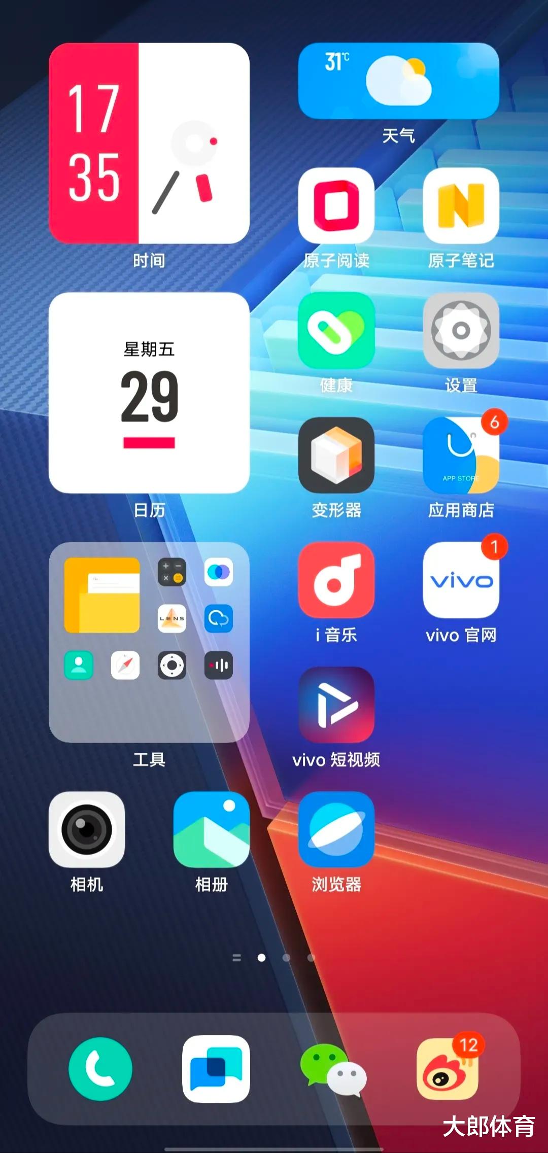 iqoo 10 pro|6分钟就从18%充到76%了，iQOO 10 Pro充电速度有点吓人