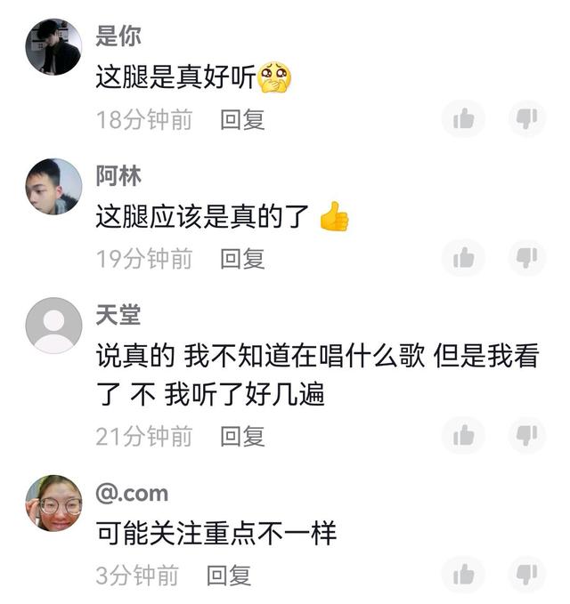 期末考试|南京一音乐系女生考试,深情演唱无人听,满屏都在讨论“大长腿”