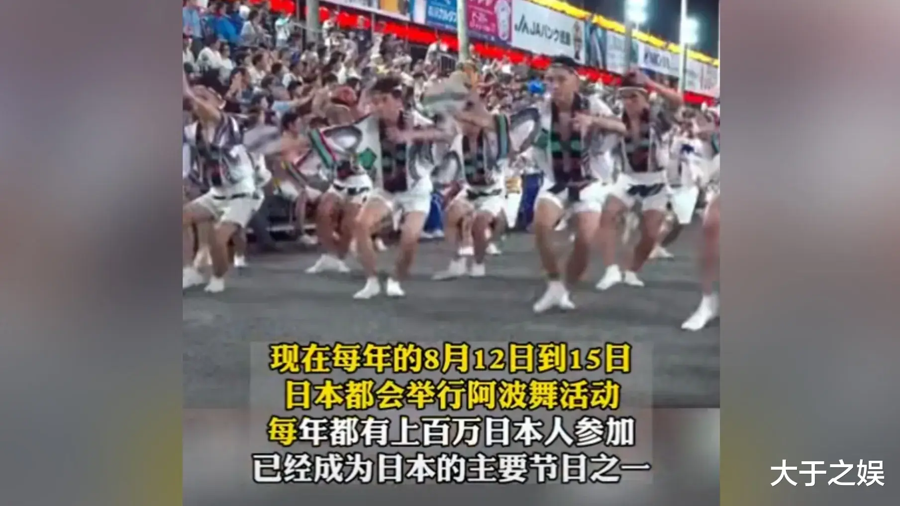 江苏无锡某日语机构教孩子们跳阿波舞，日军庆祝南京大屠杀时所跳
