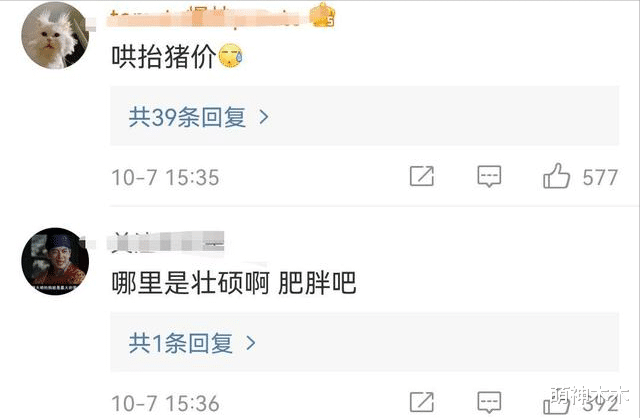 曾沛慈|37岁曾沛慈宣布结婚！求婚现场感动到爆哭，男方曾因长相引吐槽