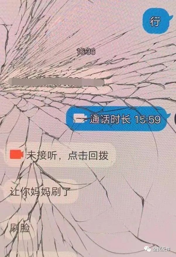 男孩刚下载了个游戏,警察电话就打来了!