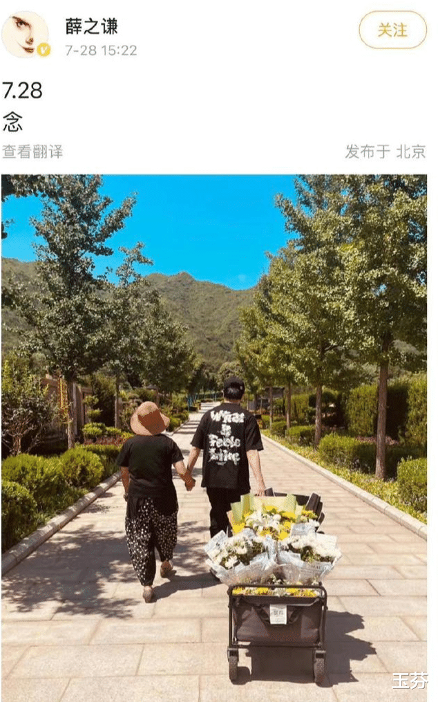 赵英俊|薛之谦、大鹏、王传君纪念赵英俊,网友斥责:他曾贬低中医