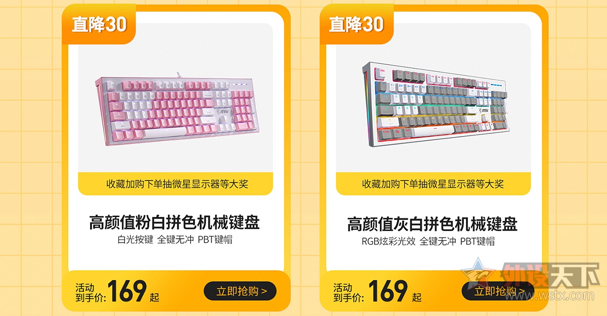 华为|双十一前想换装备?那就只有99来满足你了