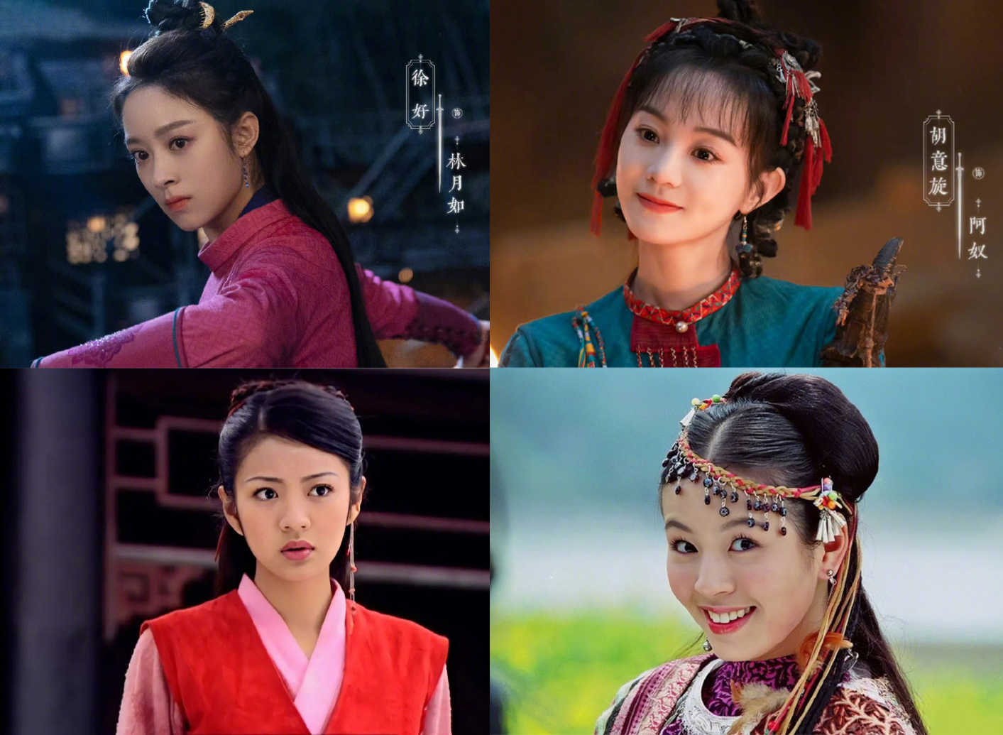 胡歌|新版仙剑翻车，特效敷衍选角没灵气，对比胡歌刘亦菲太惨烈