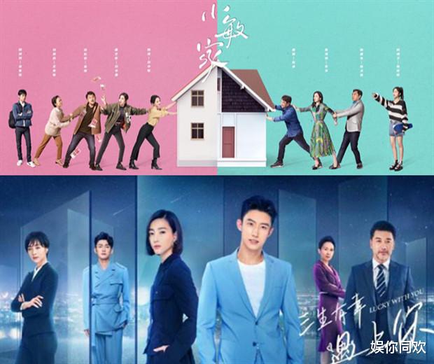 陈晨|《三生有幸遇上你》中白富美陈晨，原来现实中是这位老戏骨的女儿！