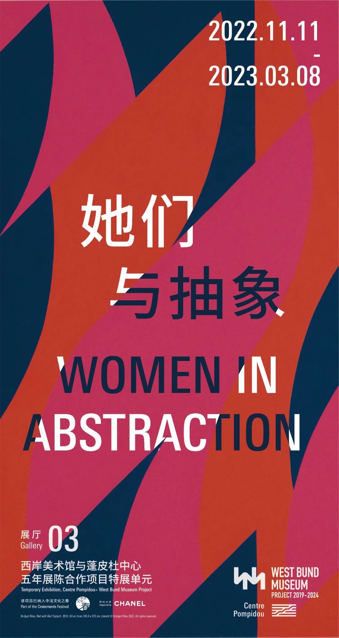 聚焦「她」力量，重新发现被忽略的那一面！