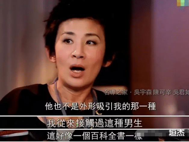 刘若英|不领证，分房睡，吃喝拉撒全AA，如此怪异的婚姻，明星到底图啥？