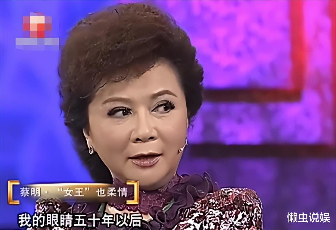 蔡明|蔡明儿子丁丁:36岁仍未婚无子女,是蔡明的骄傲也是她的心病