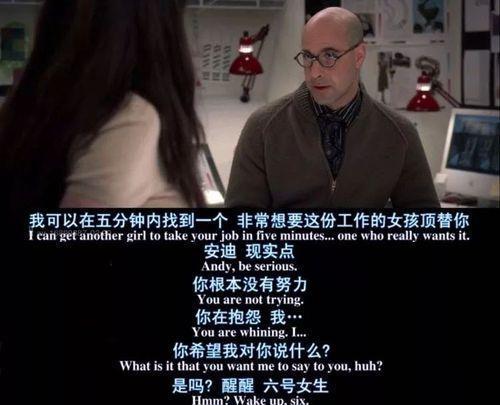 |心理学:“玻璃心”在职场是走不远的,反应越慢的人往往混得越好