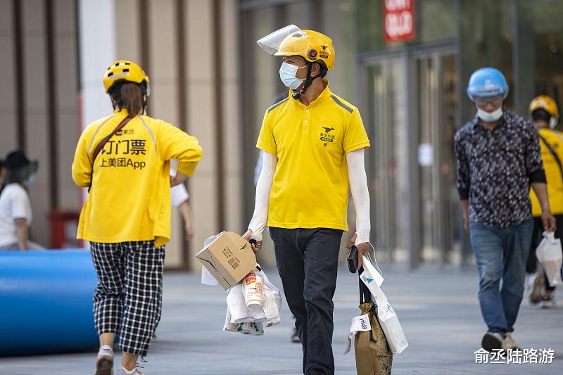 美团|大二女生送外卖被顾客骂哭，美团：已安抚并承担她的订单损失