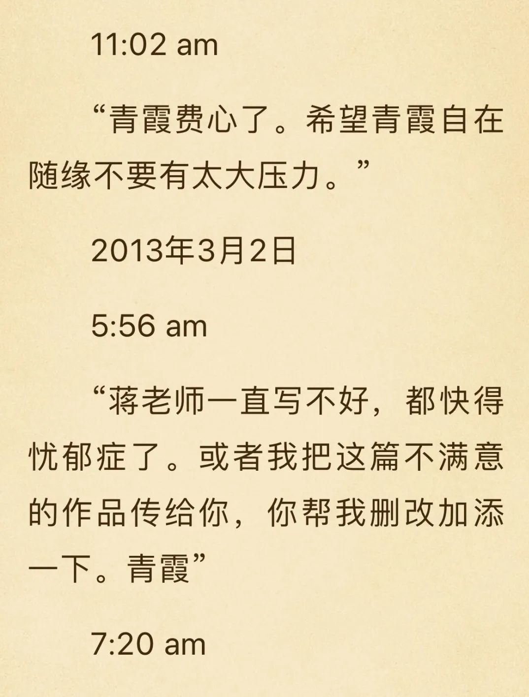 林青霞|林青霞，这次不演了