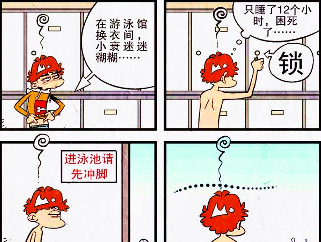 阿衰凭借“开幕雷击”成红人,征服泳池靠勇气,胜利舞姿太可爱