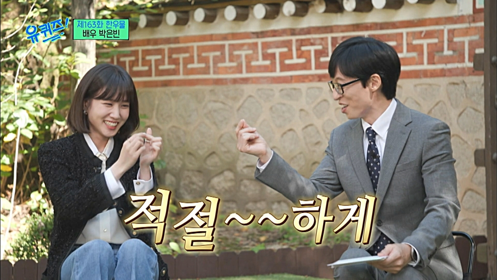 朴恩斌|【2022韩剧最佳演员】朴恩斌断层式称霸 金泰梨与「他」并列第2