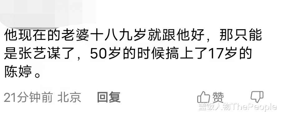 潘粤明|娱圈动静48小时有点大！世纪和解、名导选妃、携三女度假…有人喜有人忧