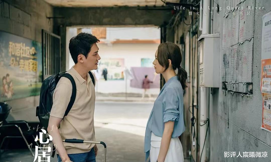 顾清俞|《心居》两段“下嫁”的婚姻：顾清俞或许还有救，葛玥无药可医