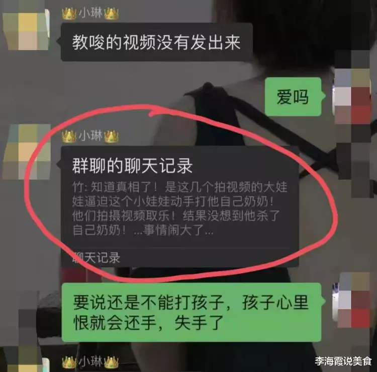 太可怕了!10岁孙子将奶奶活活勒死,旁边的同伴边笑边淡定拍视频