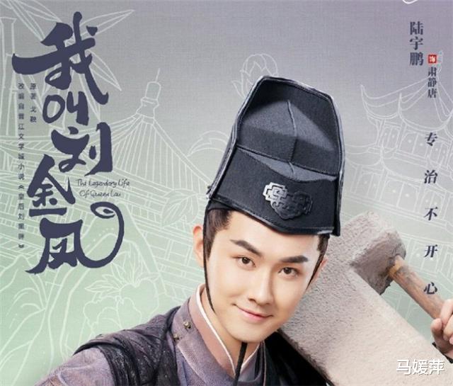 日本文化|网剧热播未播就翻车，服化道全面倭化，网友举报要求禁播