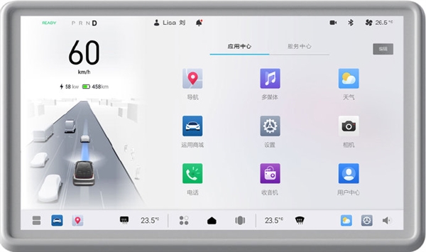 AMD|极狐阿尔法E曝光:搭载完全体华为鸿蒙智能座舱