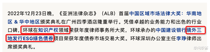 招聘|职问|环球打响复工第一投!破产、争议解决、知产...热门岗位大放送!