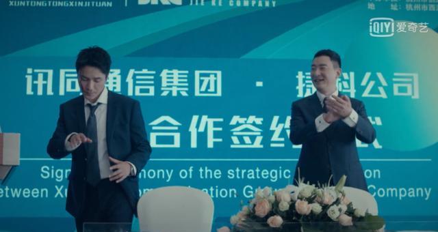 脉脉|陈坤新剧《输赢》演销售总监，演技稍显油腻，剧情还很悬浮