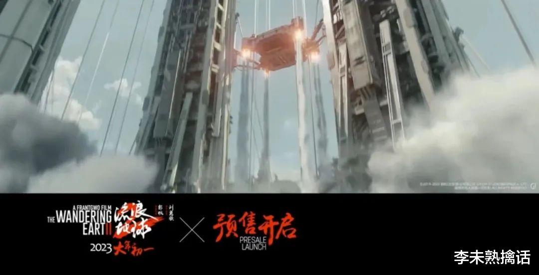 郭帆|“小破球”七年历险记，让我看到了中国科幻电影的奇迹