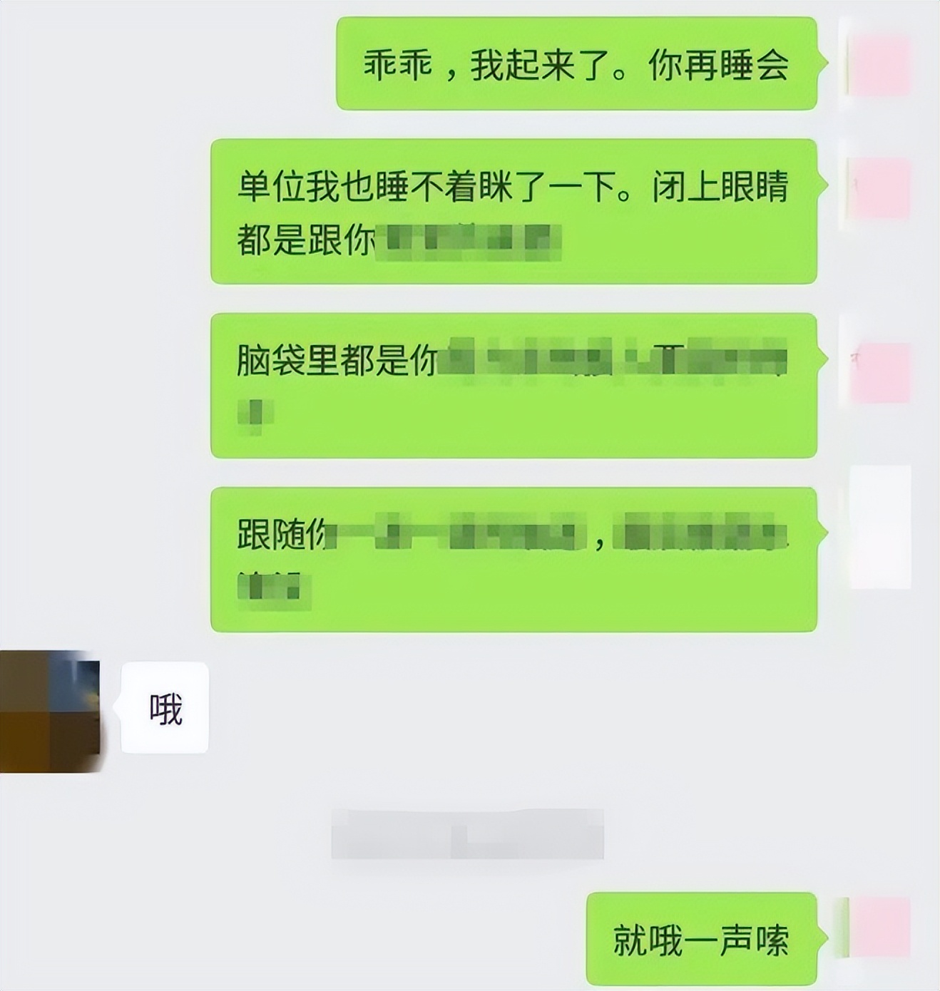 智联招聘|成都男副区长雷鸣聊天事件后续，简历被下线，结局早已心知肚明